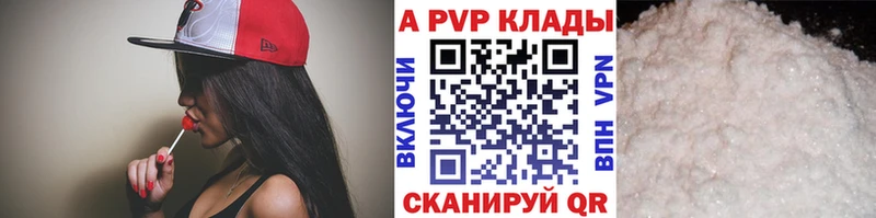 Купить закладку МАРИХУАНА  COCAIN  ГАШИШ  APVP  АМФЕТАМИН  МЕФ  Курчатов