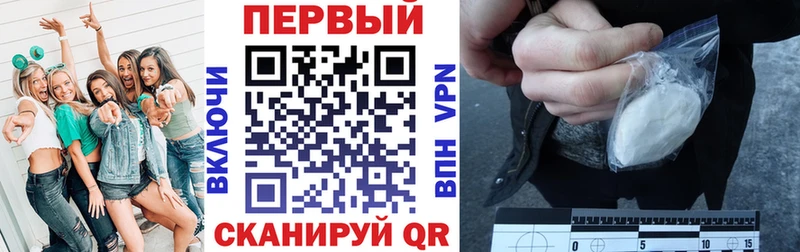 АМФЕТАМИН Розовый  Купить где  Курчатов 