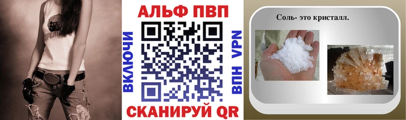 Купить где  Курчатов  А ПВП крисы CK 