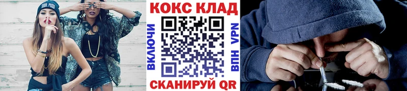 Купить закладки  Курчатов  Cocaine 98% 