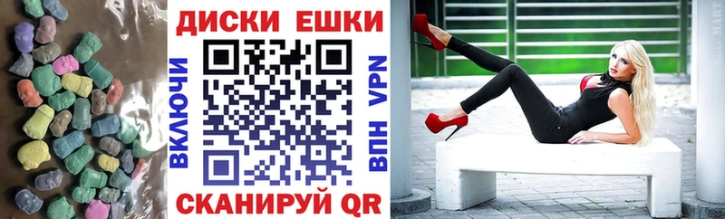 Купить где  Курчатов  Экстази таблы 