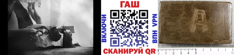 ГАШ Изолятор  Купить где  Курчатов 