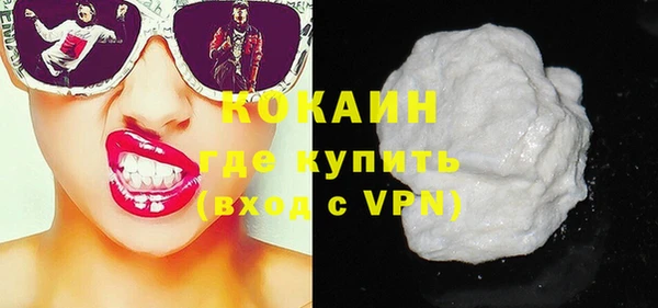 jwh Богородск