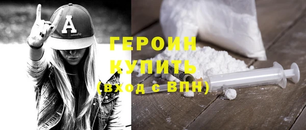 шишки Богородицк