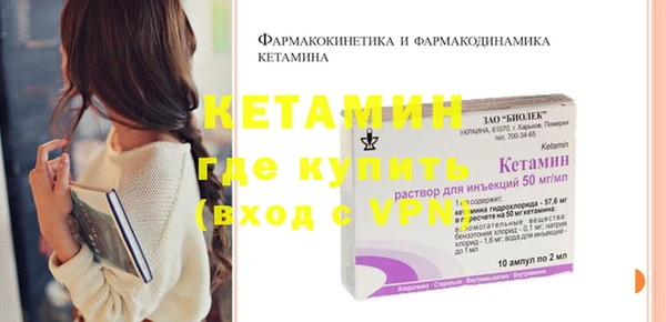 jwh Богородск