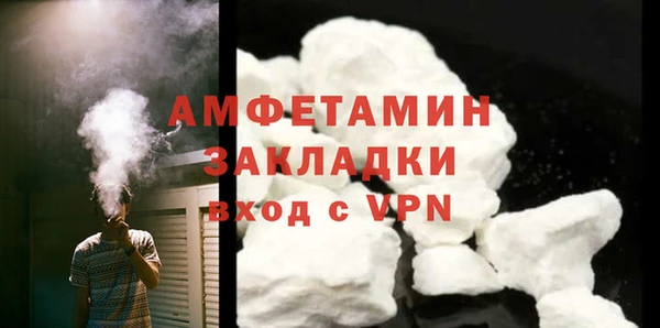 jwh Богородск