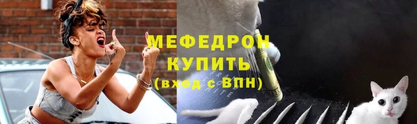 jwh Богородск
