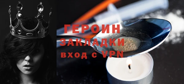 jwh Богородск