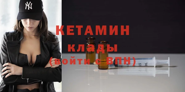 jwh Богородск