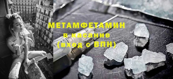 jwh Богородск