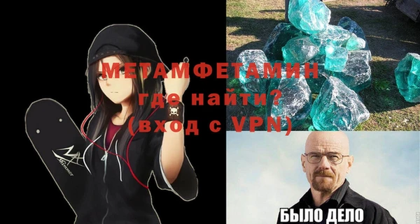 jwh Богородск