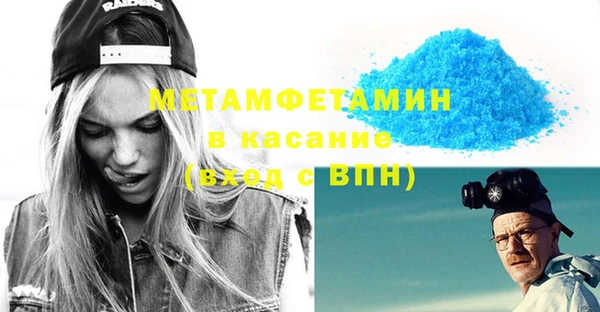 jwh Богородск