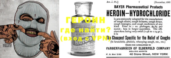 шишки Богородицк