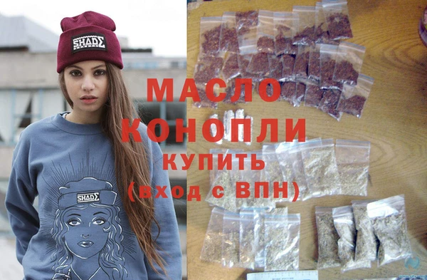 jwh Богородск