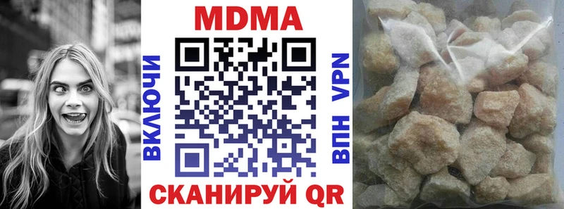 Купить закладки  Курчатов  MDMA VHQ 