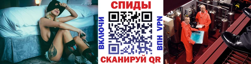 Первитин Methamphetamine  Купить где  Курчатов 