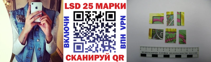 Купить  Курчатов  Марки N-bome 1500мкг 
