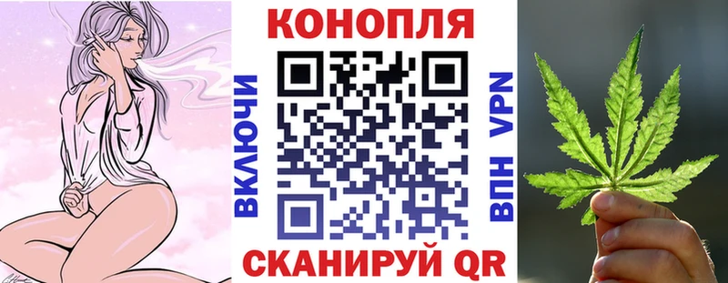 Конопля VHQ  Купить где  Курчатов 